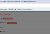 52黑科网今日黑科独家,今日黑科技前沿动态