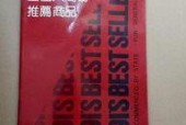 91精产品三三四区福利,惊喜连连，畅享尊贵体验！”