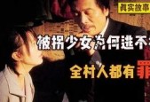 国产成片免费视频